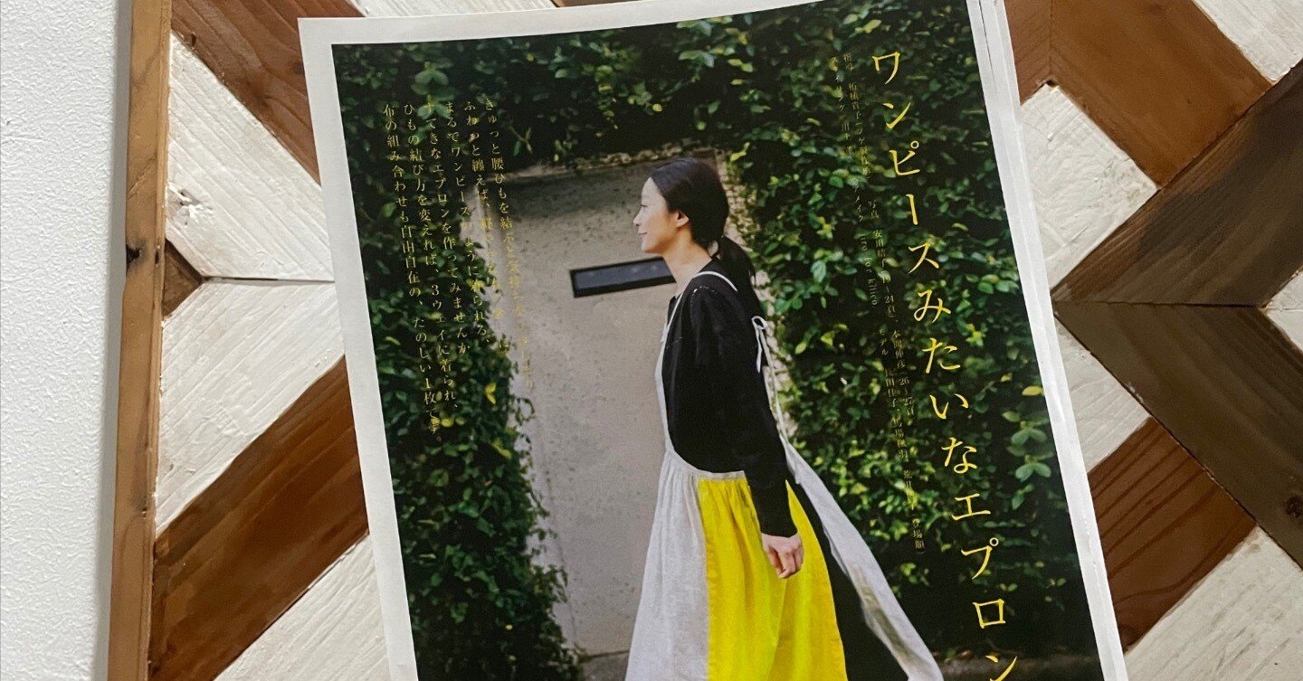 ツゲ製作所＊ツゲエプロン＊リネン＊エプロン＊エプロンスカート＊ハンドメイド ツゲ製作所のエプロン｜のがみ｜つくるぶ