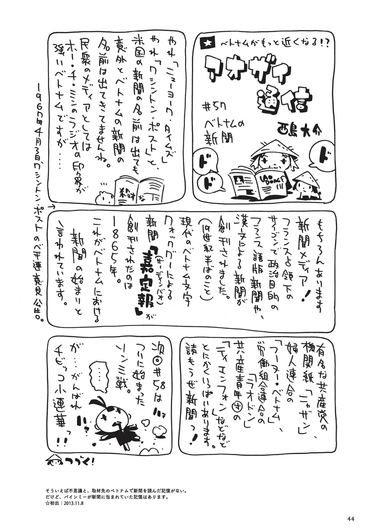 アオザイサンプル1