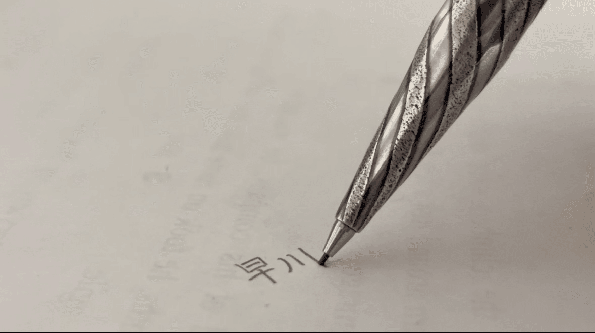 早川式繰出鉛筆 ｜al3缶