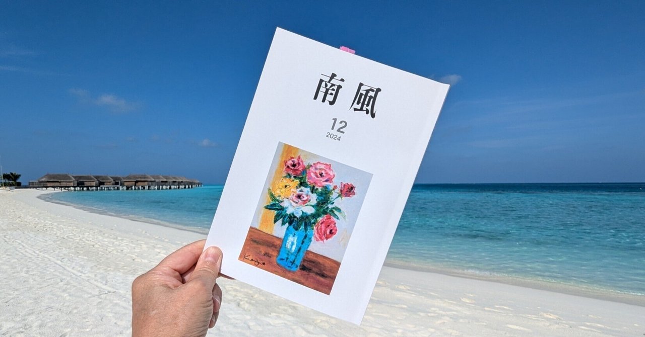 薫風様専門ページ 10月12日(土)・13日(日) リザルトマジックECUフェア開催!! - A PIT