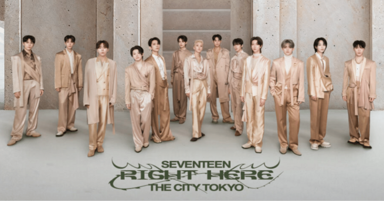 SEVENTEEN セブチ ドギョム 会場限定 RIGTH HERE