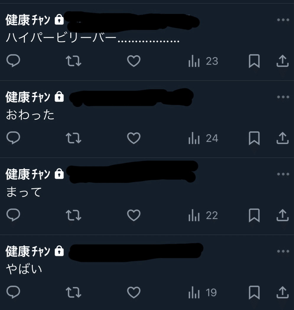 SideM】隕石が落ちてきたと思ったら、伊瀬谷四季くんだった【ファン