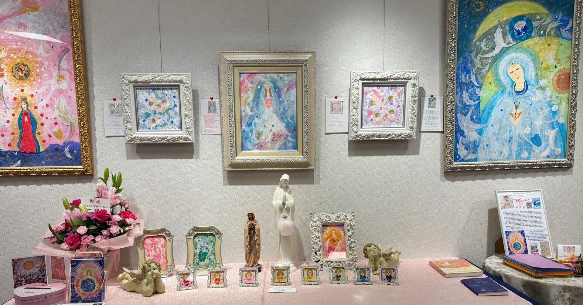 エレマリア　絵画 エレマリア 「自由の女神と天使たち」 （ギャラリー同潤会） ｜Tokyo