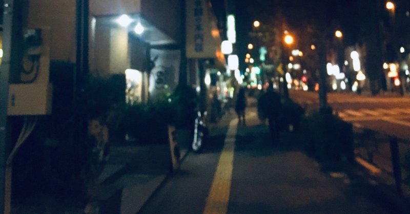 アーティスト 鴉 の激唱と激情 ひの Note