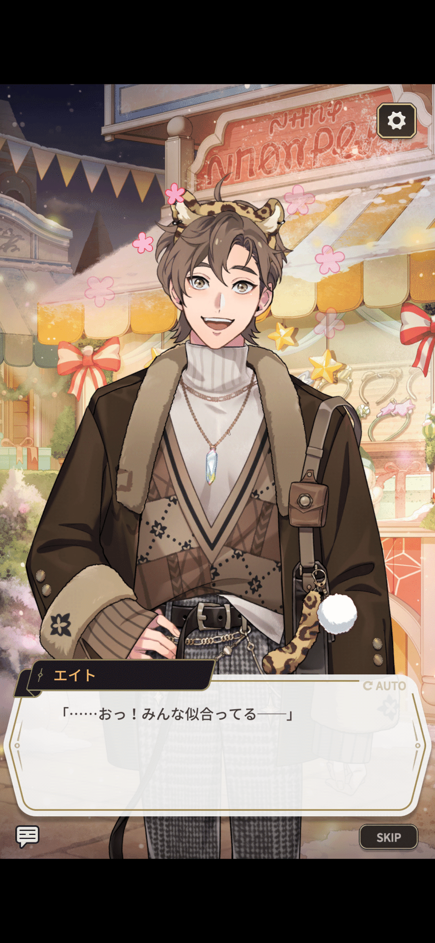 ゲーム：NUカーニバル その16｜瑚玻coha