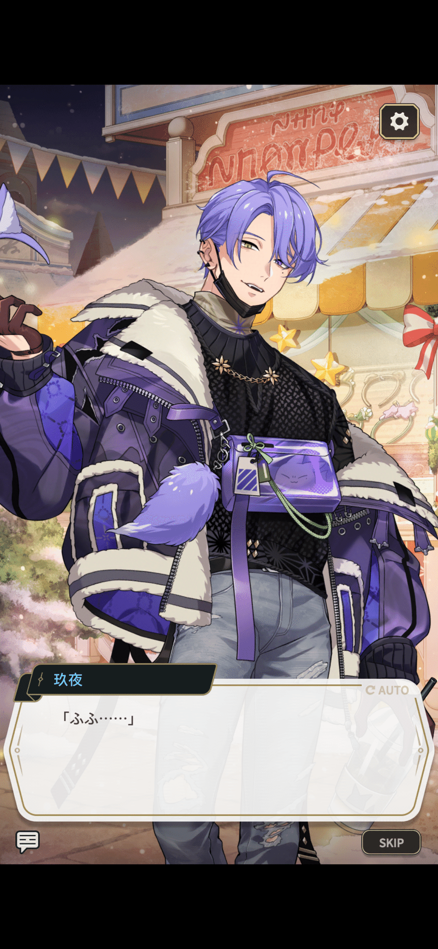 ゲーム：NUカーニバル その16｜瑚玻coha