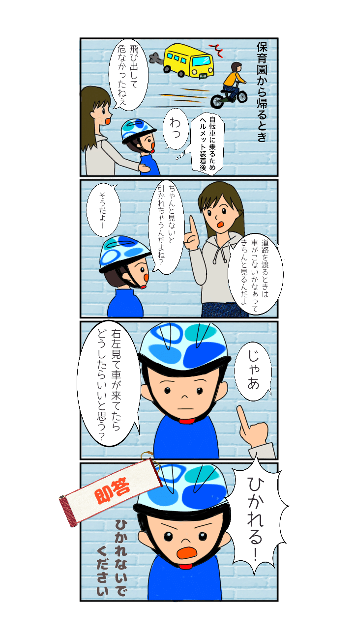育児 イラスト Myuri Note