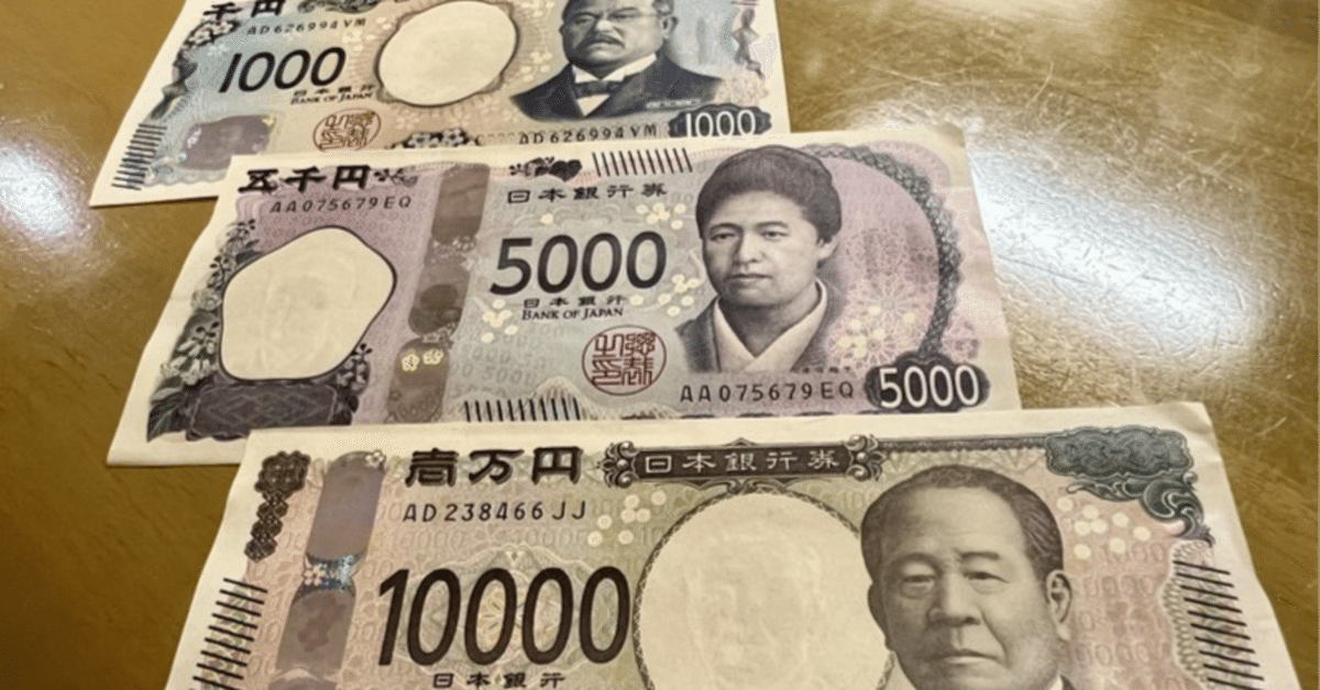 【10冊セット】改訂版本当の自由を手に入れる お金の大学 楽天ブックス: 改訂版 本当の自由を手に入れる お金の大学 - 両