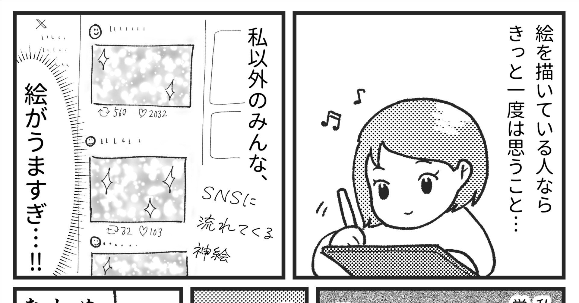 e746d342c394001250215b6064d9a7