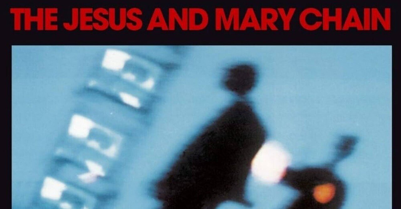 The Jesus and Mary Chain - Darklands [和訳]｜Shredan