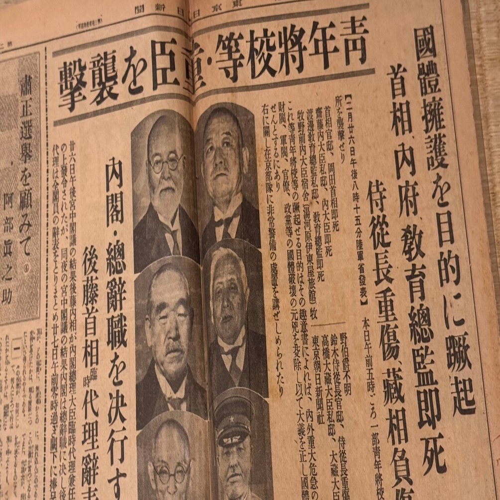 韓国の戒厳令事件に対し「日本ではクーデターが起きていない」という