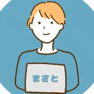 高校生ブロガーまさと｜ブログ運営と日常のヒント