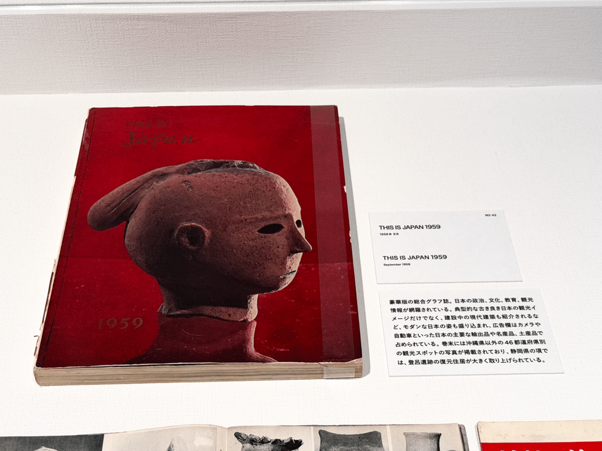 色紙額　榎戸庄衞　「埴輪」 色紙額 榎戸庄衞 「埴輪」 レビュー高評価の商品！ 色紙額 人気