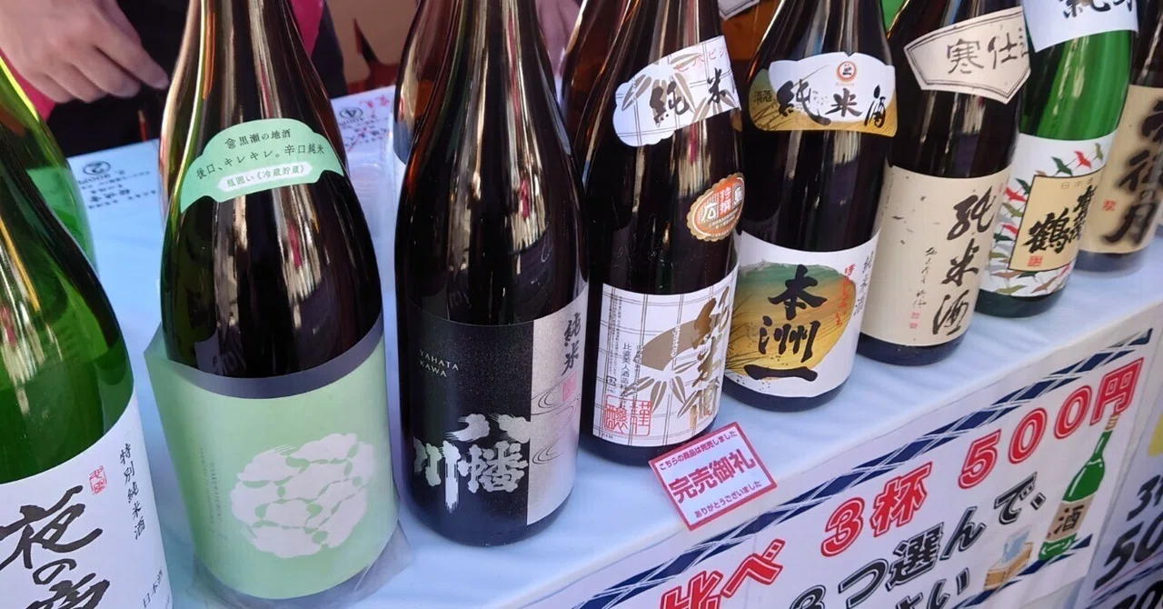 広島西条 酒まつり】浮かれた街が楽しすぎた！来年、ここで乾杯しま 