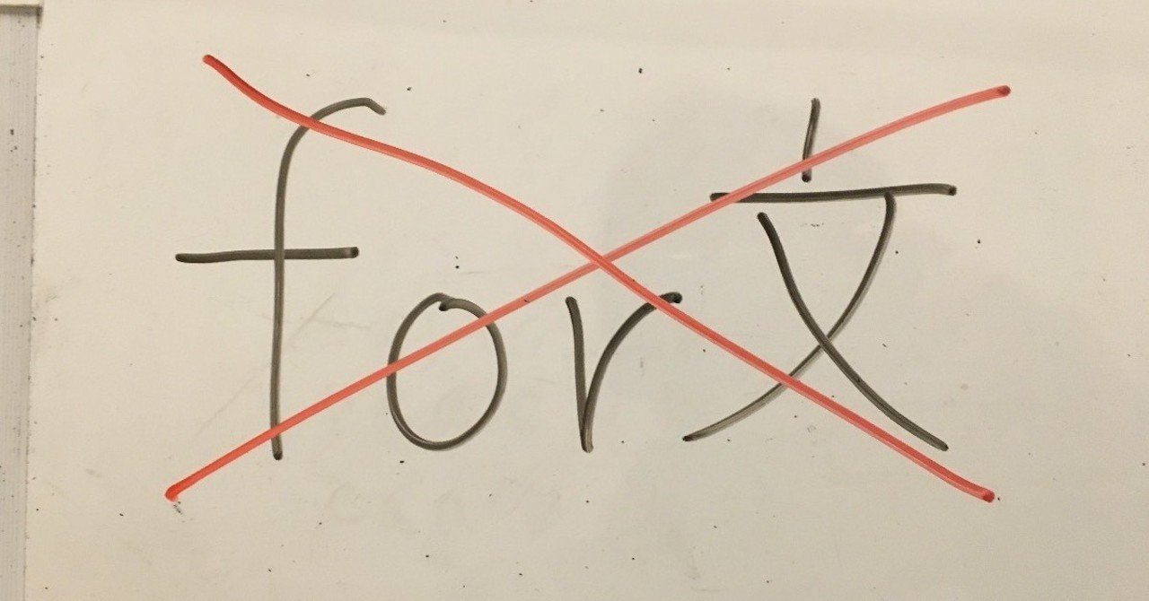 For文が無いプログラミング言語ってなんだよ Scheme Prolog 国大 Note For文が無いプログラミング言語ってなんだよ Scheme Prolog 国大 Note