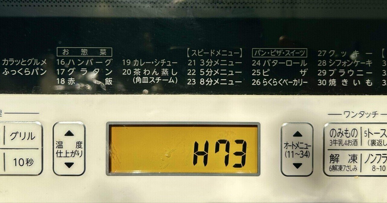 Amazon.co.jp: 品一発で加熱成功!味つけの失敗なし!ロジカル電子