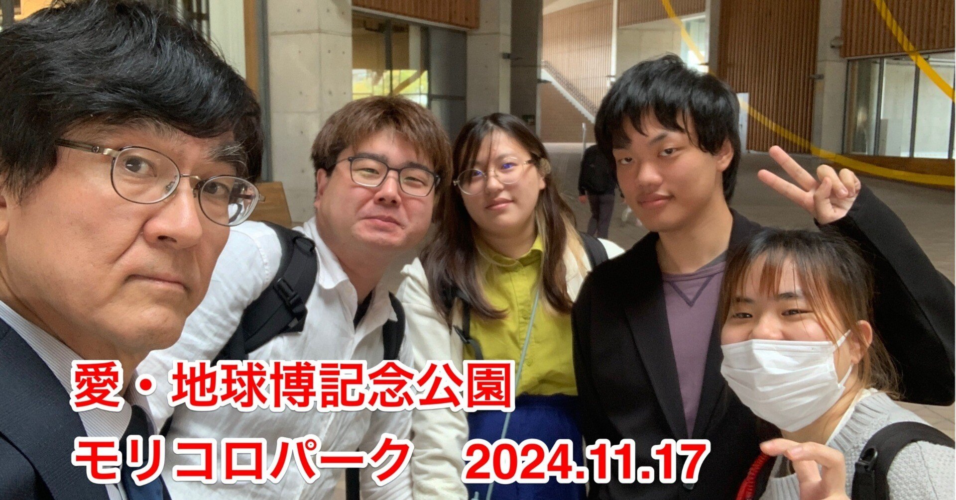 本日最終日　愛地球博　ワンダーサーカス電力館　出展記録集 ワンダーサーカス・電力館