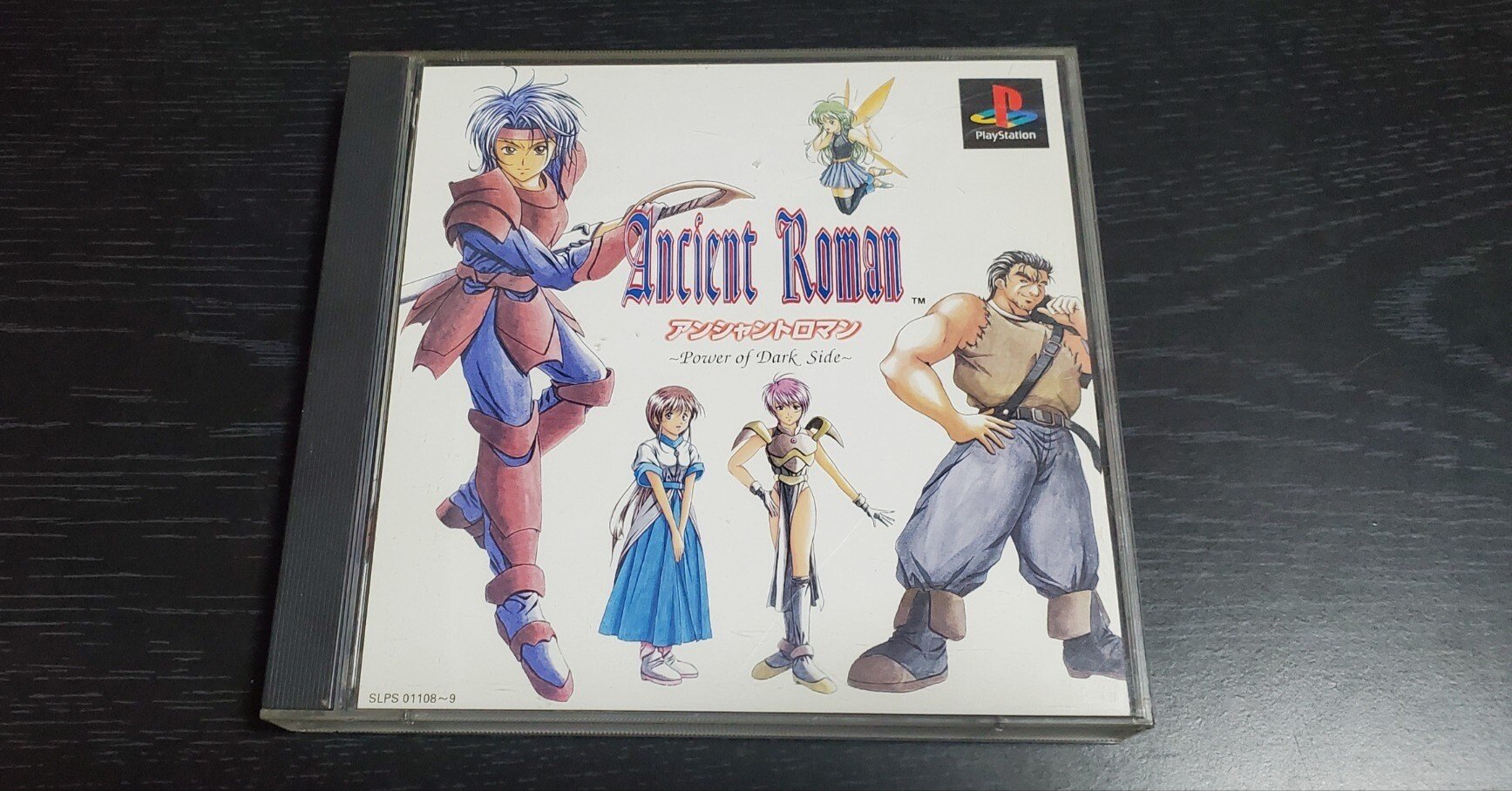 「アンシャントロマン」オリジナル・サウンドトラック ANCIENT ROMAN アンシャントロマン サウンドトラック PSソフト