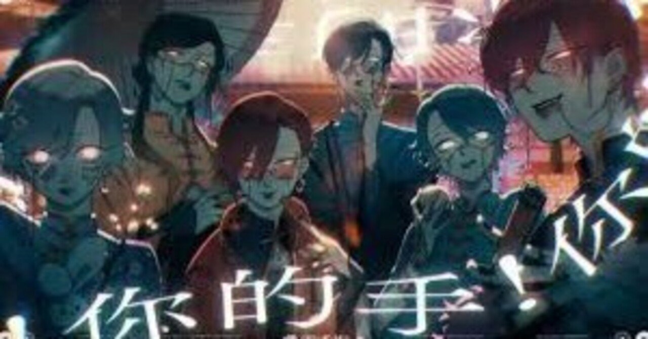 零番街』の歌詞解説｜marimo