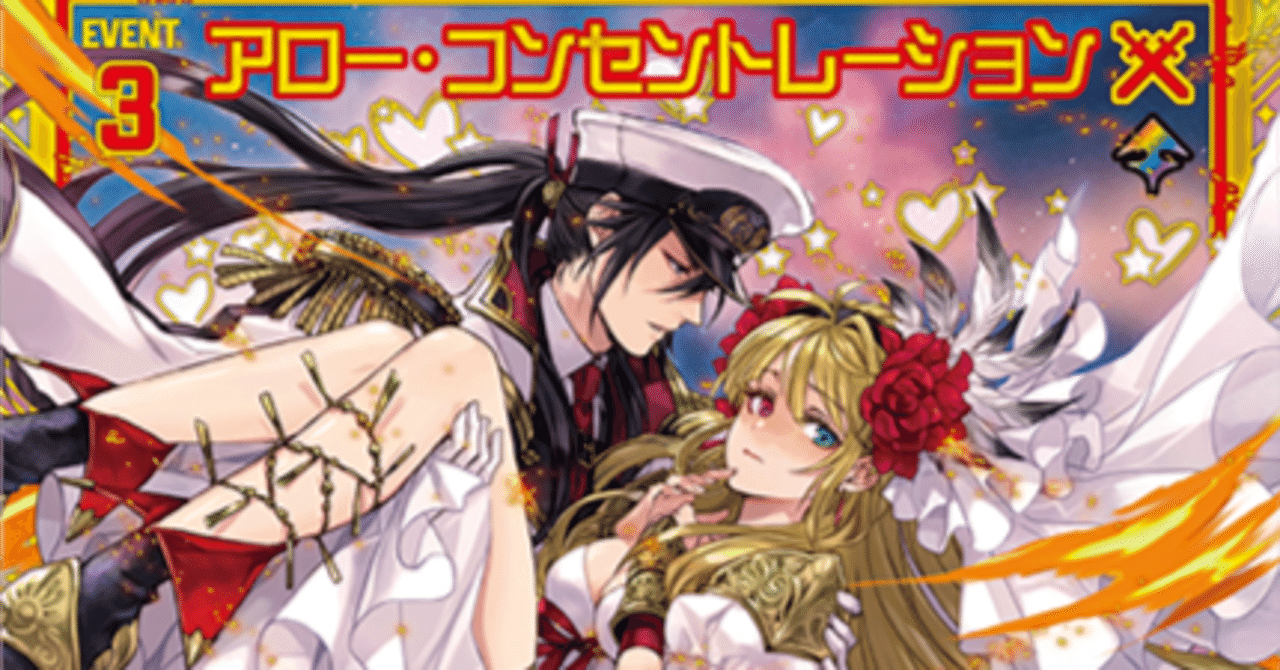 ガーンデーヴァは良いぞ｜たこ納豆