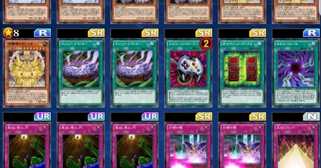 遊戯王デュエルリンクス デッキ紹介 パート2 カオスmax Ariユキ Note