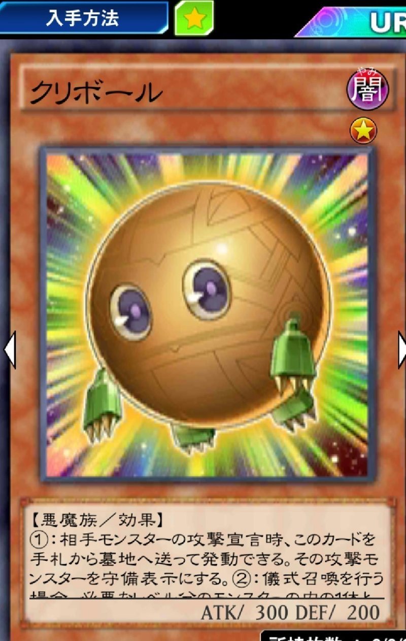 遊戯王デュエルリンクス デッキ紹介 パート2 カオスmax Ariユキ Note