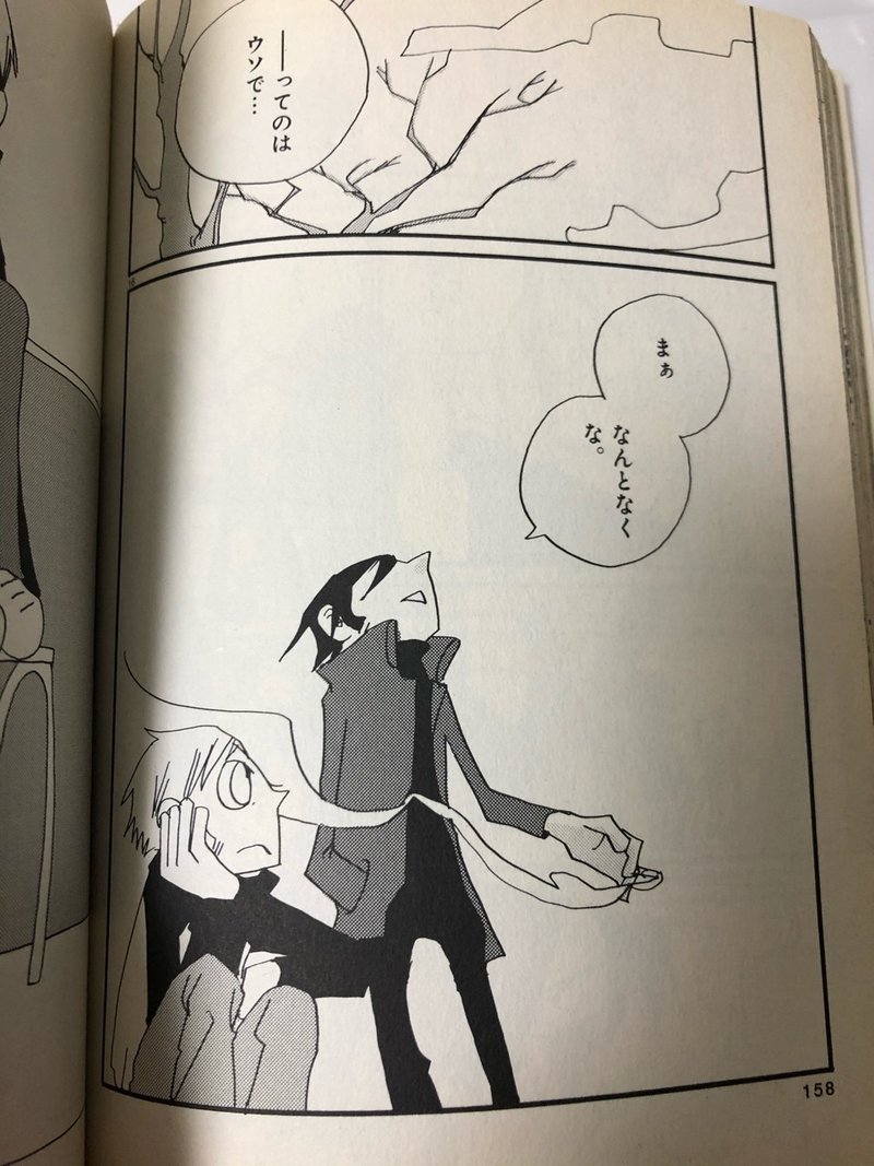 オノ ナツメの 煙 に魅せられて アララ Note オノ ナツメの 煙 に魅せられて アララ Note