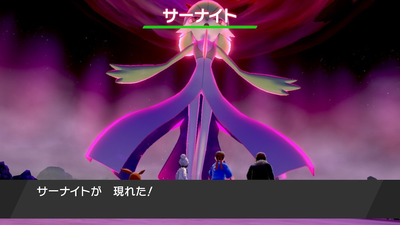 ポケモン剣盾をクリアした俺は満席のコロシアムの中心で勝鬨を上げた クリア後感想 Azitarou Note