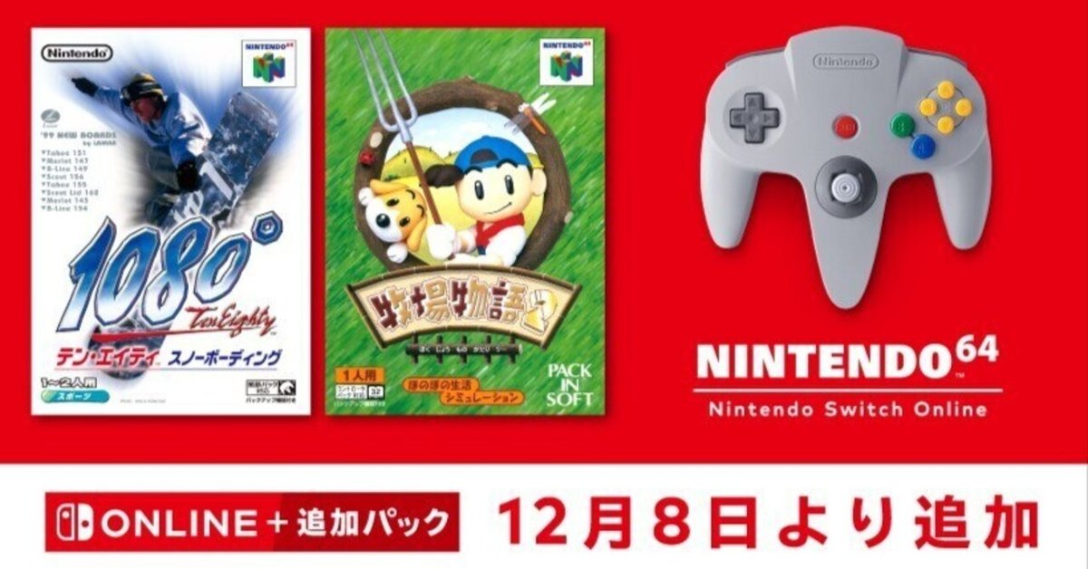 牧場物語 Let's！風のグランドバザール Nintendo Switch