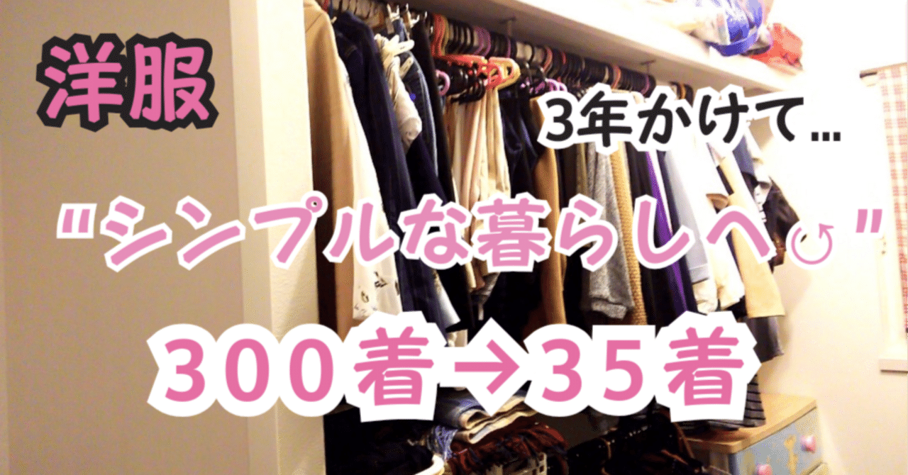 断捨離中⭐️s.t.m GW最終日も断捨離中。。 | 柚香光応援ブログ☆RAY マニア☆