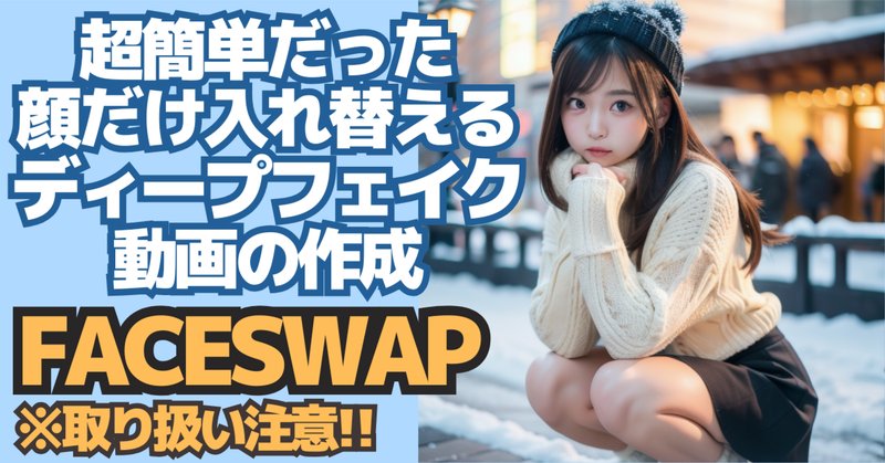 fake画像　アイコラ 浜辺みなみ アイコラ Deepfake Porn | SexCelebrity