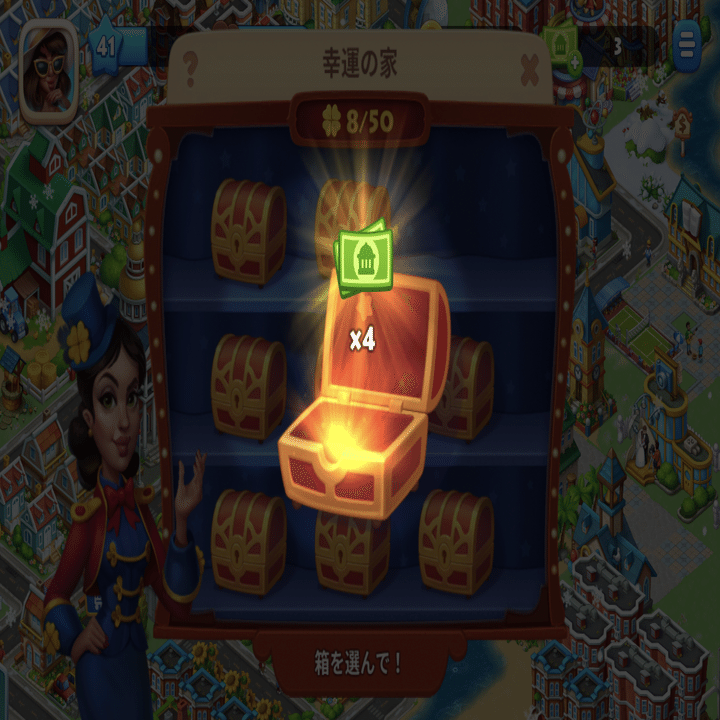 誰か私のスマホを破壊するかTOWNSHIPをアンインストールしてくれ｜りこ