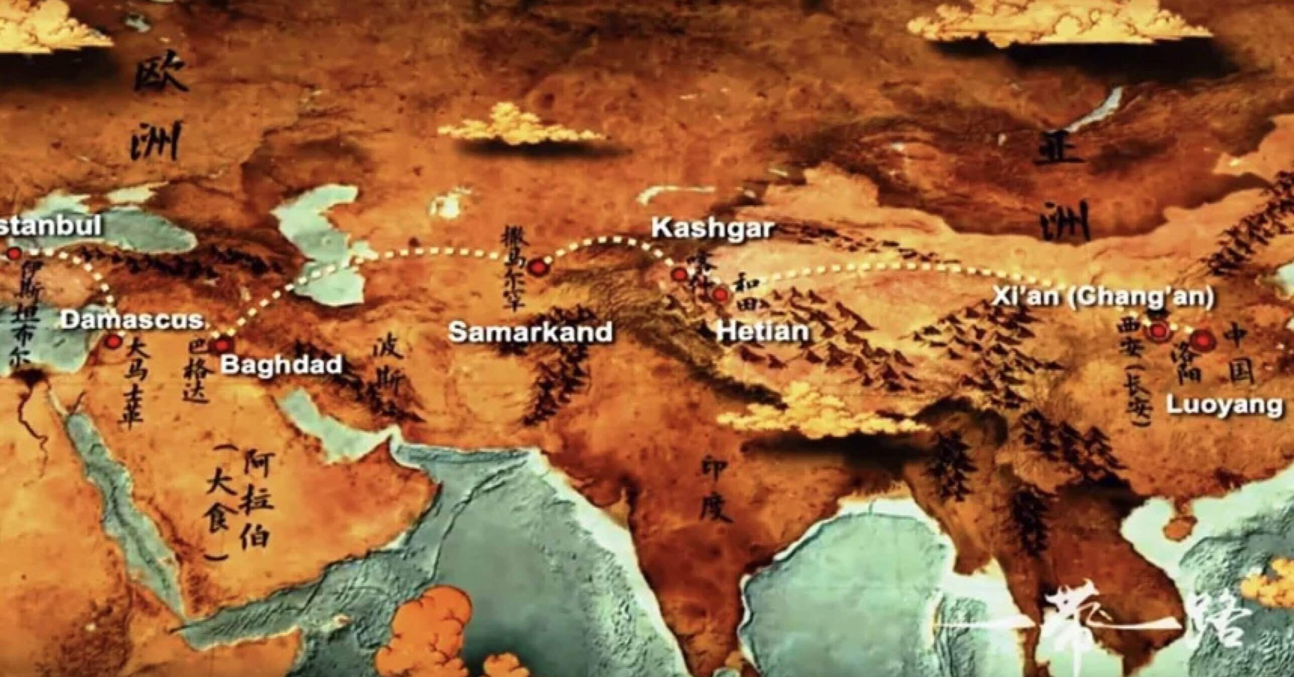 本で読むシルクロード1｜JNS / じゅんす