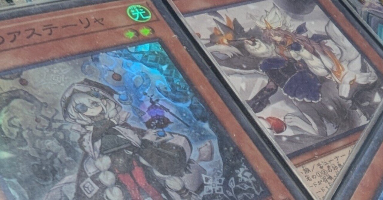 MD白き森考察｜ニスラ