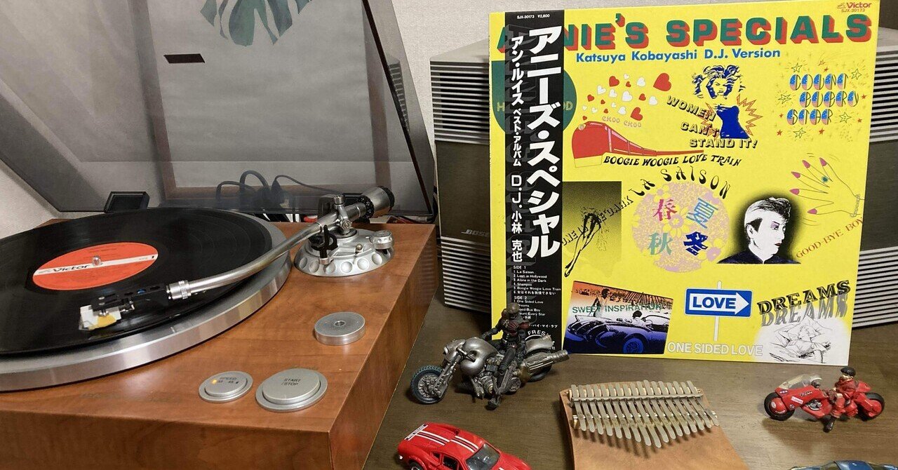 音楽80s自分史 033「小林克也」｜ジュンツカ