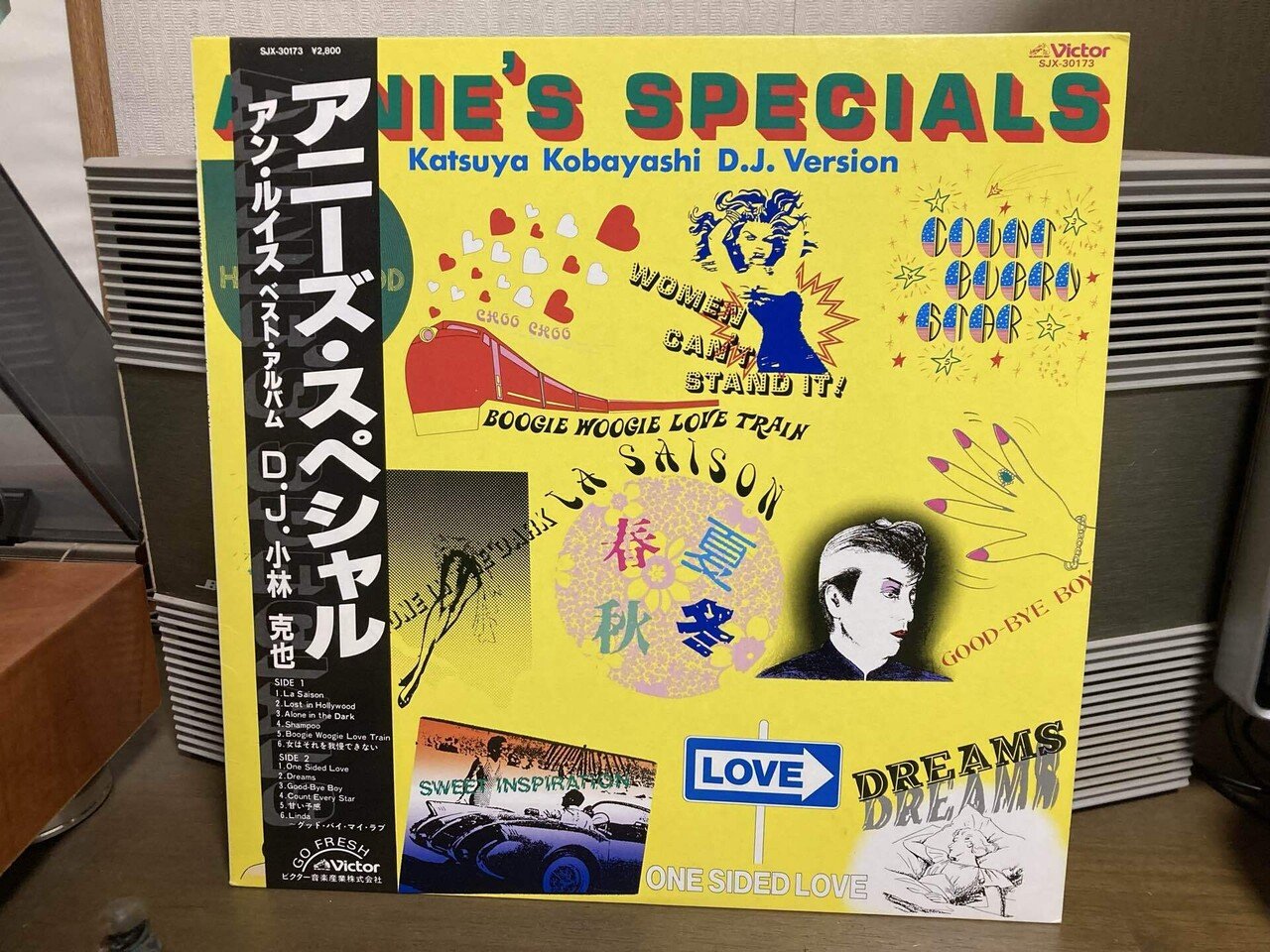 小林 営業部長を務めさせていただいております ユーソナー株式会社が 本日