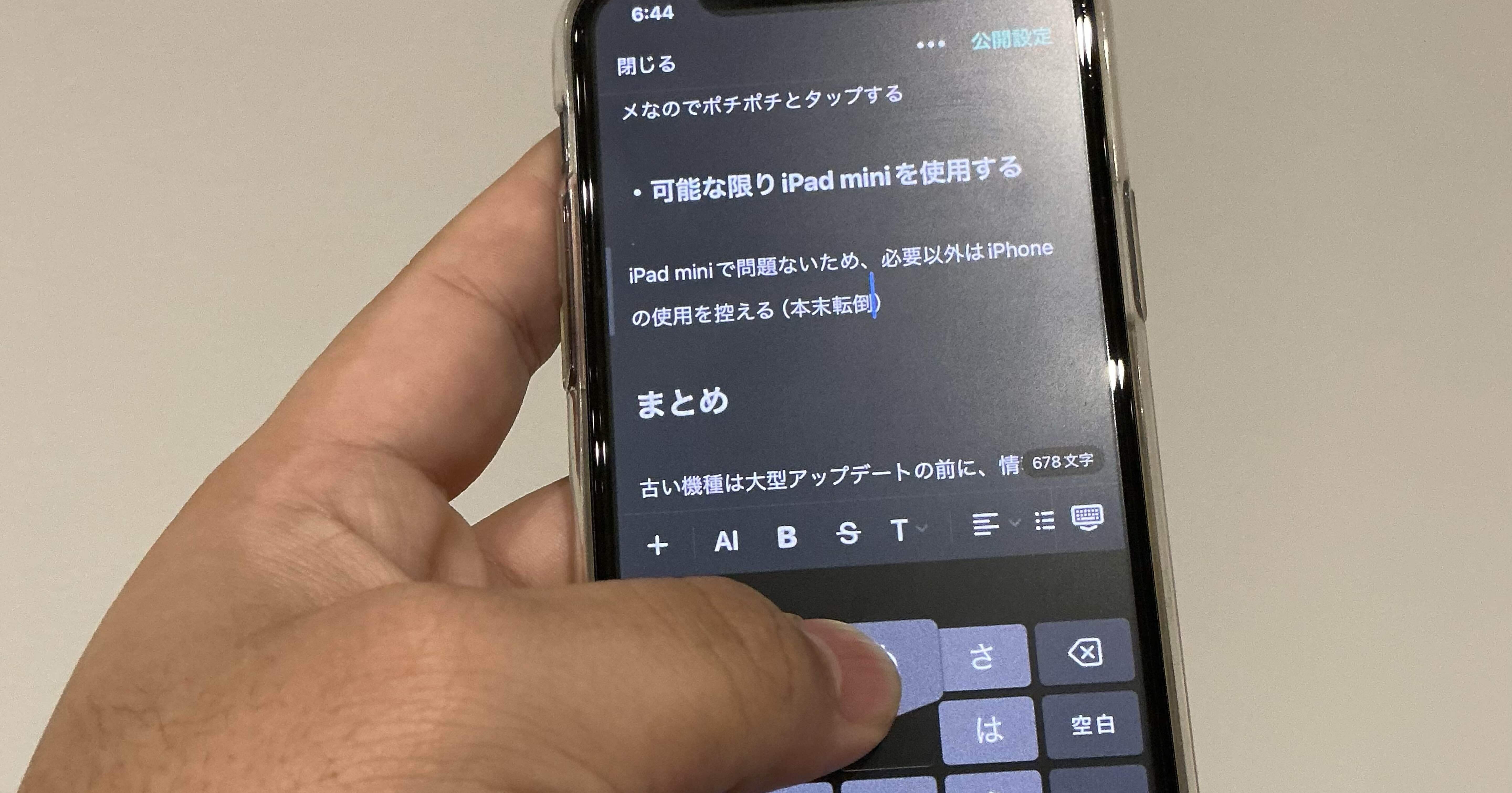 423063a4aa9c6dd6836765b4bbaaa6