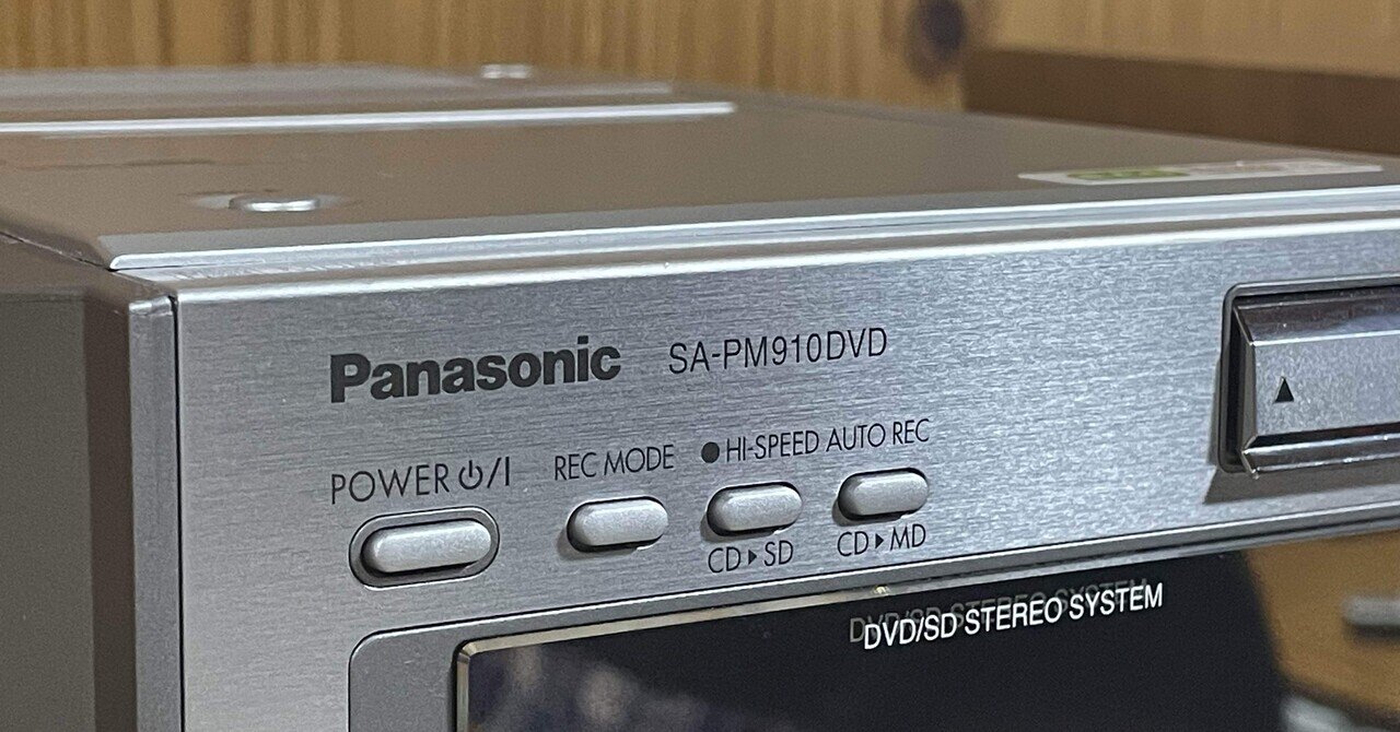 Panasonic SA-PM910DVD ステレオ スピーカー