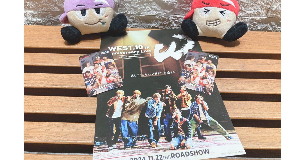 特典 映画 WEST.10th Anniversary LiveW\" -Fil ジャニーズWEST - WEST. 10th Anniversary Live W 映画 入場者