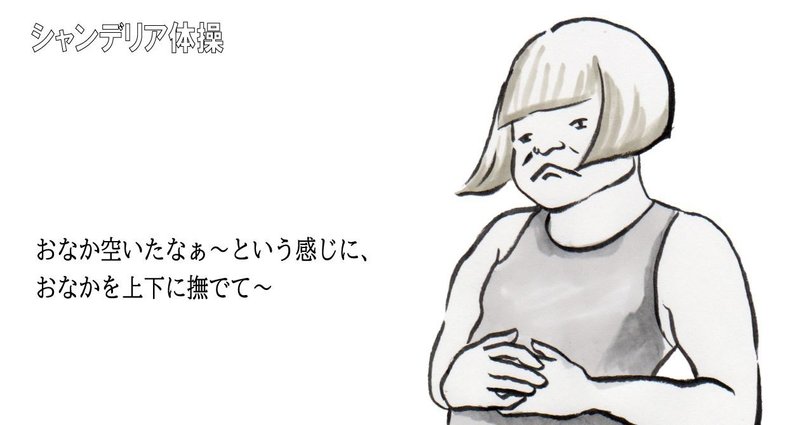シャンデリア体操はじまるよ Sia シーア の放つ魅力 オグロ Note シャンデリア体操はじまるよ Sia シーア の放つ魅力 オグロ Note