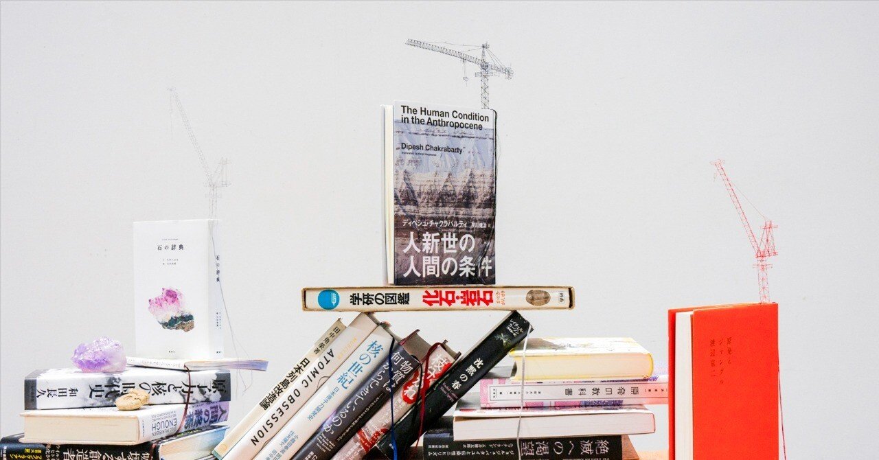 小さな日用品からつながる 壮大な宇宙のダイナミクス｜岩崎貴宏「もし