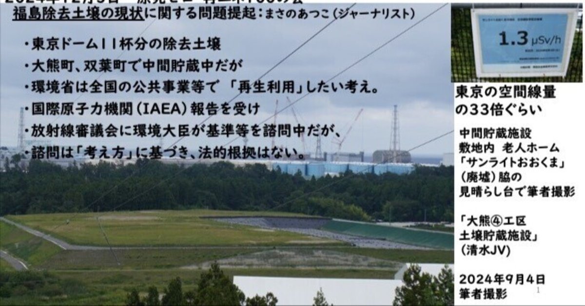 Amazon.co.jp: よくわかる放射線・放射能の問題: 基礎知識から除