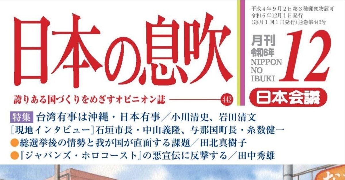 台湾を知るためのブックガイド 台湾有事は日本有事 日本の民衆が火の中に 台湾を知るためのブックガイド 台湾有事は日本有事 日本の民衆が