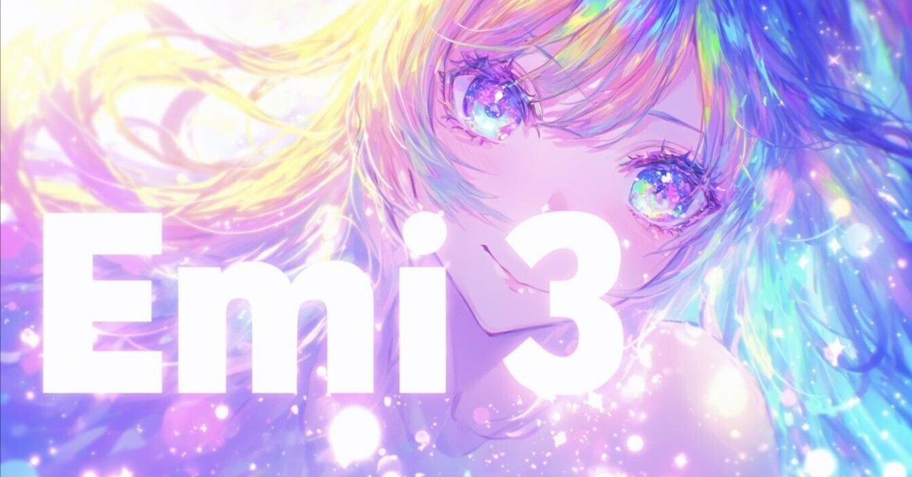 商用利用ができる表現能力が高いAIアート用画像生成AI、Emi 3を