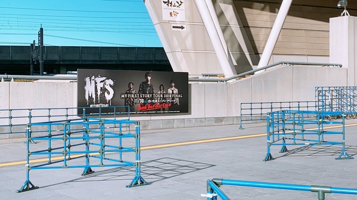 LIVEレポート MY FIRST STORY 「MY FIRST STORY TOUR 2019 FINAL LIVEレポート MY FIRST STORY 「MY FIRST STORY TOUR 2019 FINAL