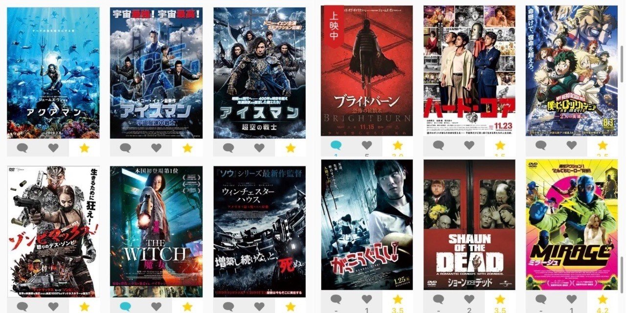 19年11月に見た映画 24本 年間174本 お望月さん 珍評家 Note