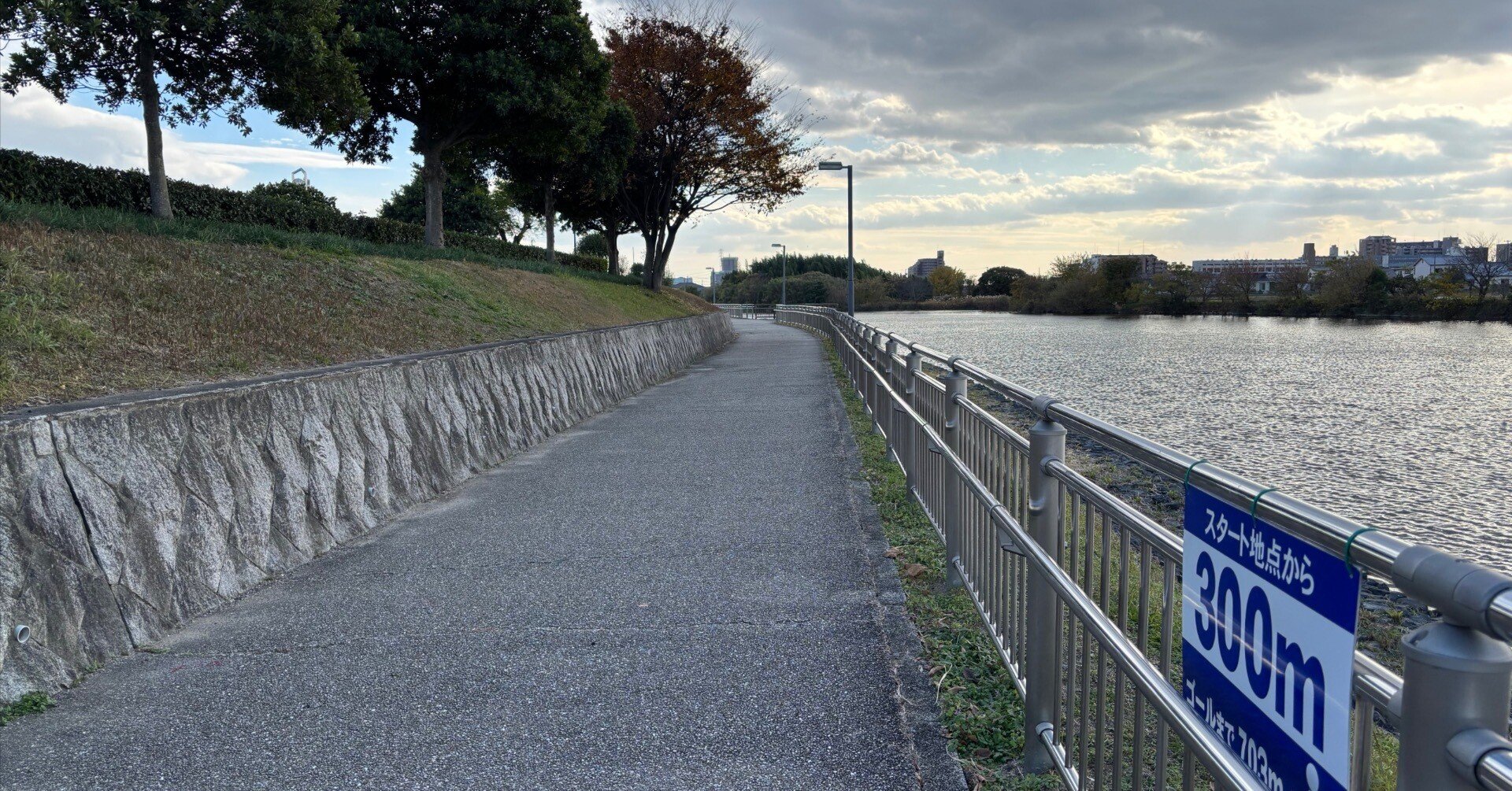 日光川ウォーターパーク（愛知県蟹江町）ウォーキング｜Masami Ikawa