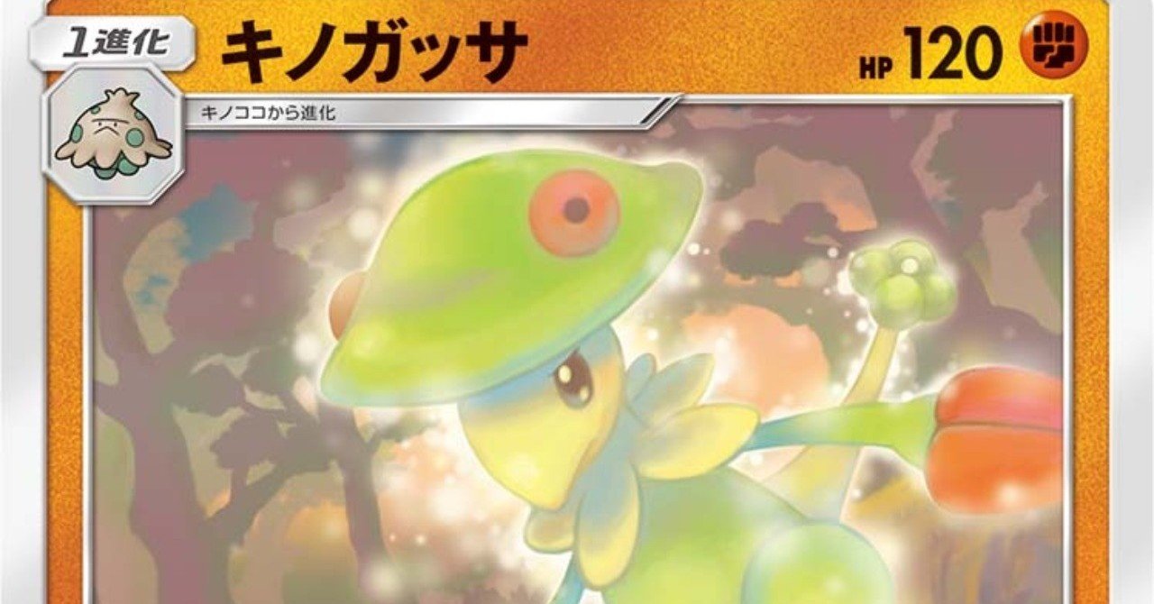 わかった わかった 新環境で勝てるマイナーさいつよデッキを教えてやるよ Totoko Note