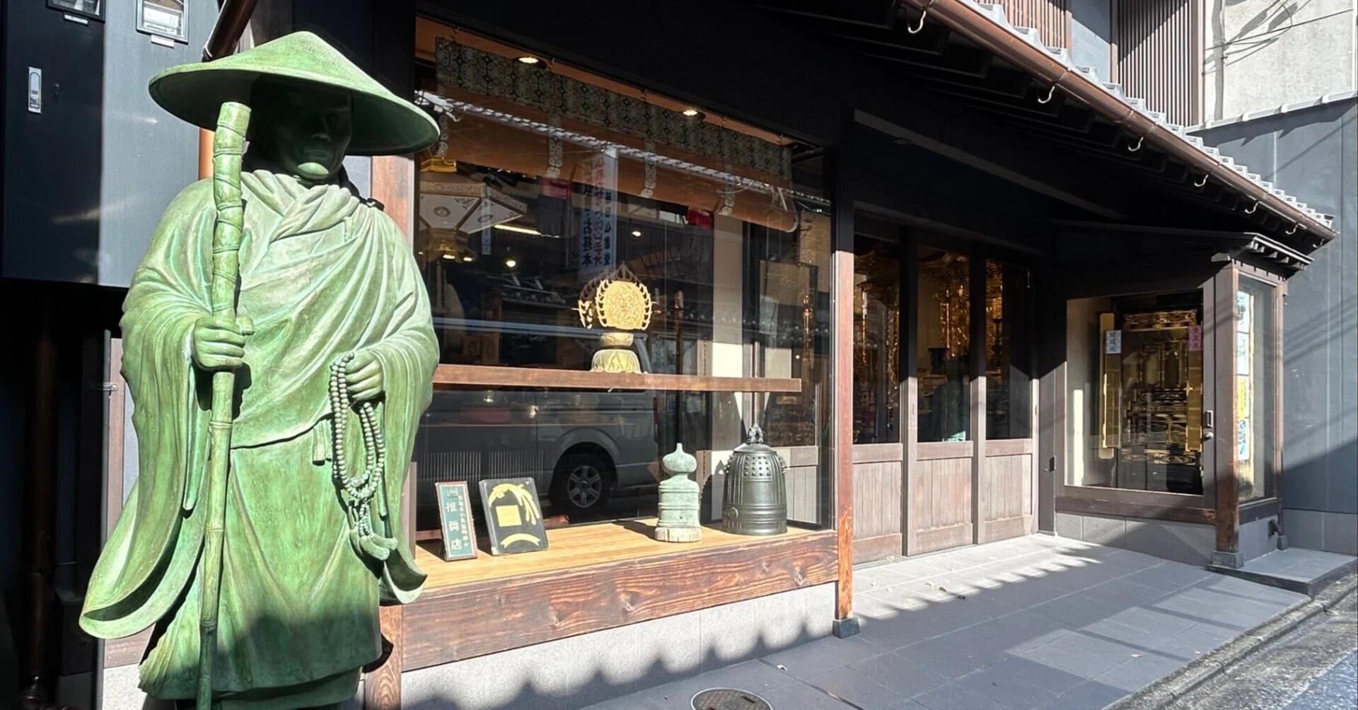 京の門前町で目をひいた「二宮金次郎像」と「親鸞聖人像」｜達磨の眼