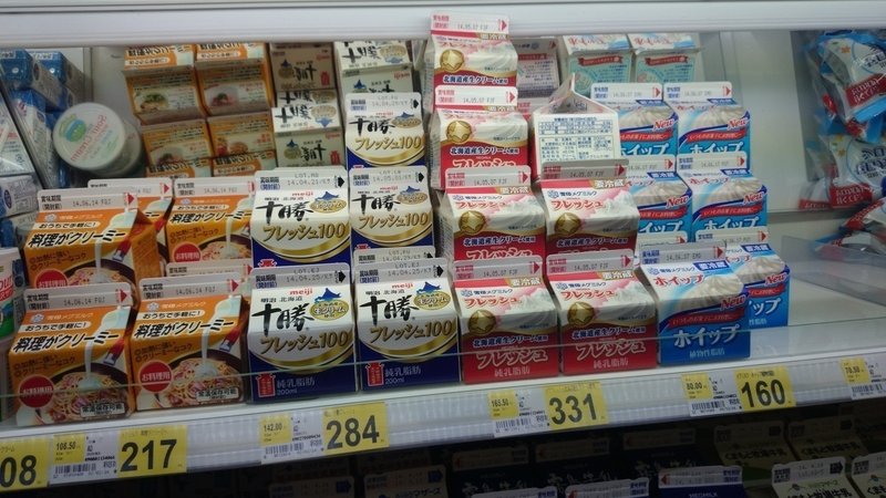 ブルーチーズのパスタは超かんたん 源河 浩一 Note